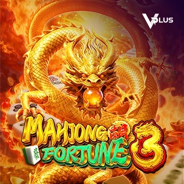 Vplus : Mahjong Fortune 3 - CSPLAY168